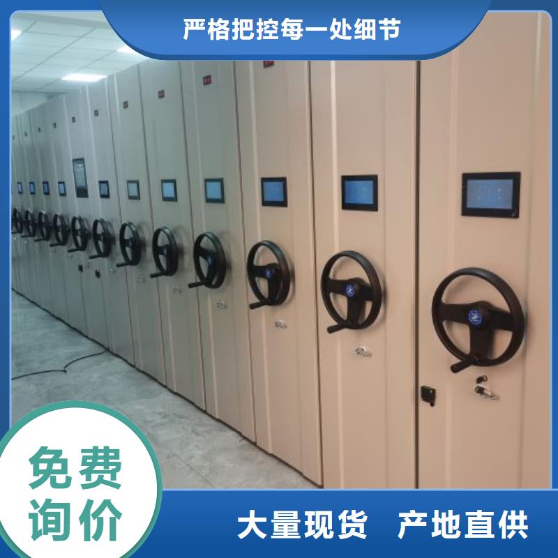诚信商家【鑫康】手摇密集柜库存齐全厂家直供