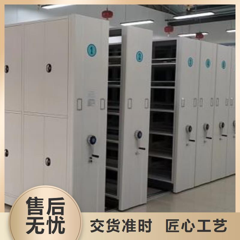 全力以赴【鑫康】手摇移动档案架实拍品质保障