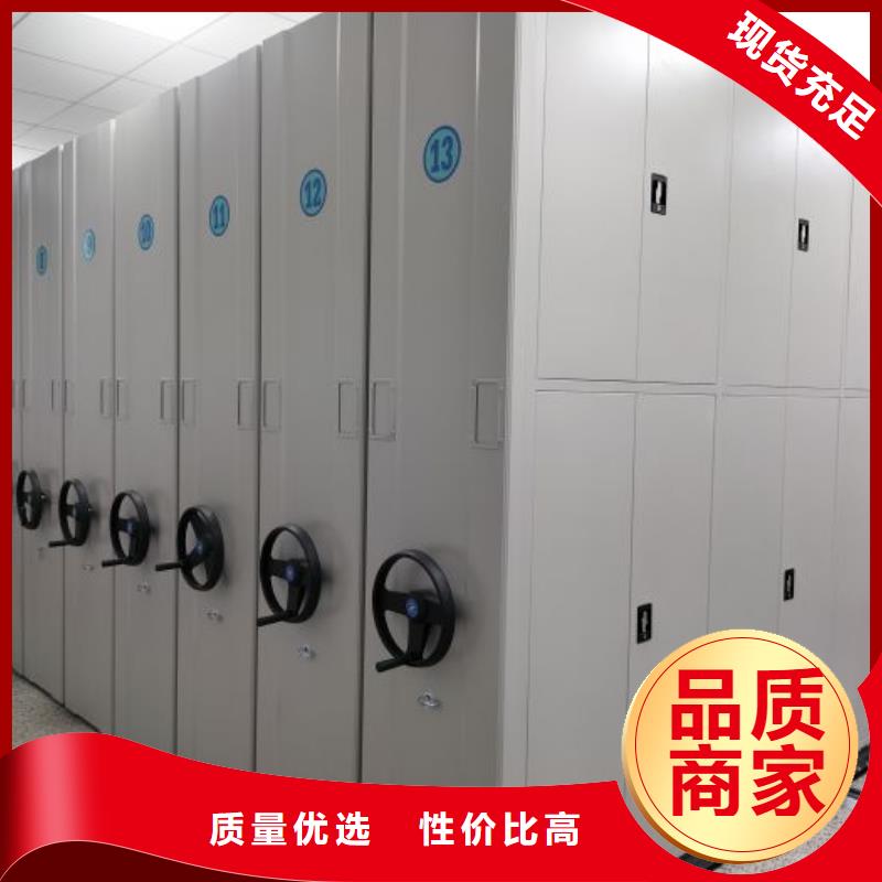 敬请来电【鑫康】档案保管柜匠心打造