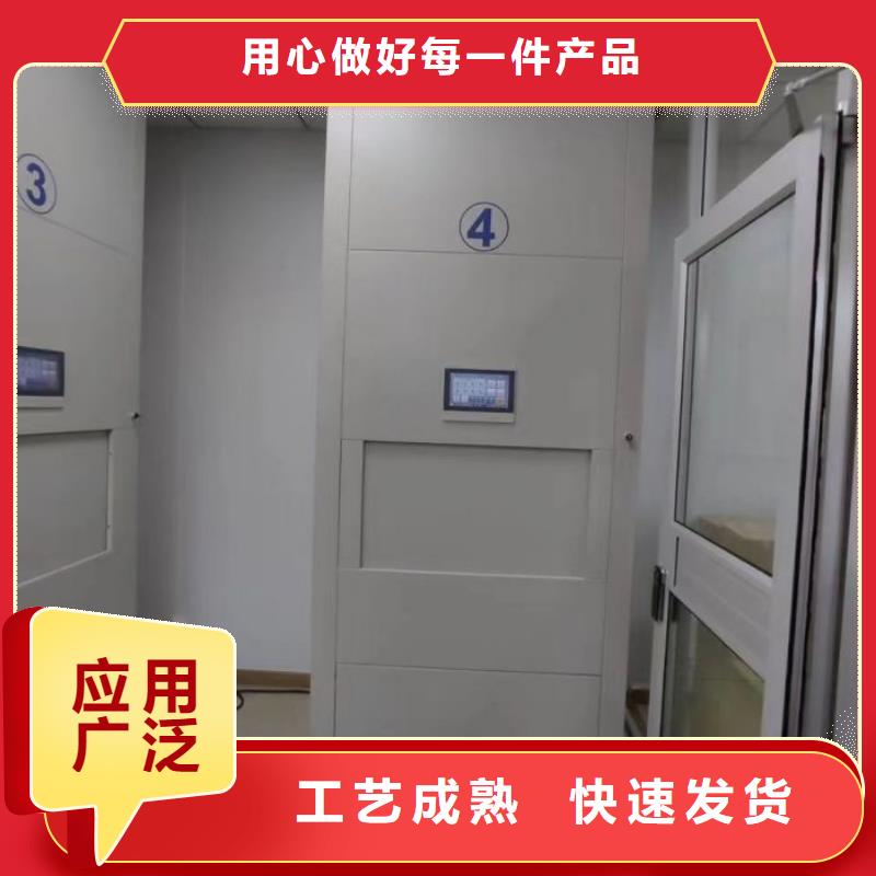 恭候莅临【鑫康】直列式档案密集架本地制造商