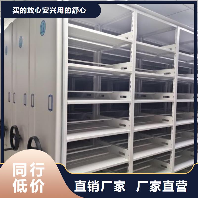 厂家销售【鑫康】档案资料密集柜今日价格