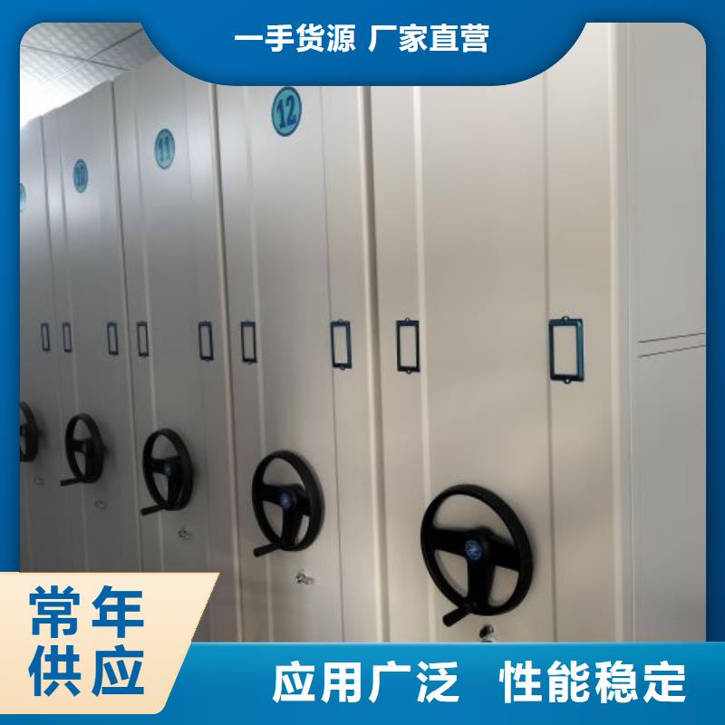 五星服务【鑫康】档案室用移动密集柜经久耐用
