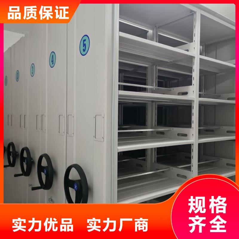 海量货源【鑫康】密集手摇式移动柜品种全