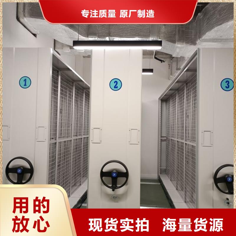 五星服务【鑫康】档案室手摇密集架大量现货供应
