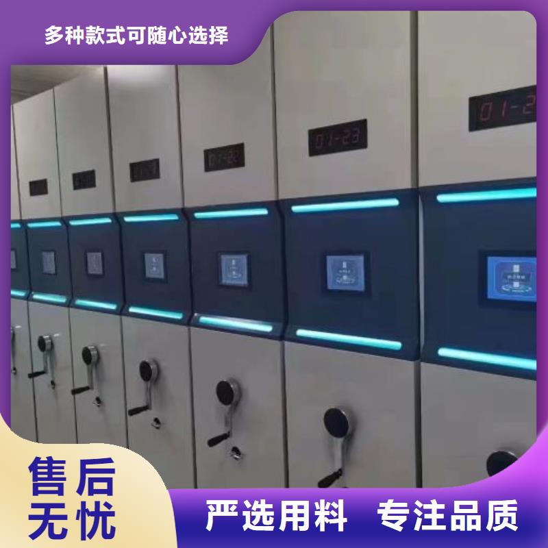维修电话【鑫康】全封闭式档案密集架一周内发货