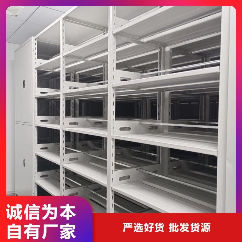 规格型号齐全【鑫康】移动密集文件柜货真价实