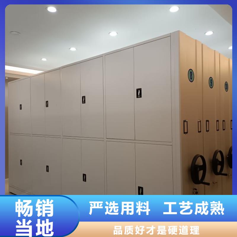 谢谢惠顾【鑫康】卷宗档案密集架有实力有经验
