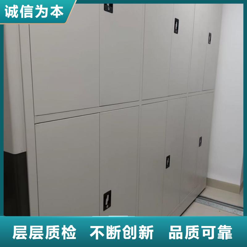 公司地址【鑫康】办公室密集柜同城服务商