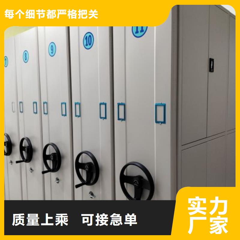 行业分析【鑫康】手动式密集柜产地货源
