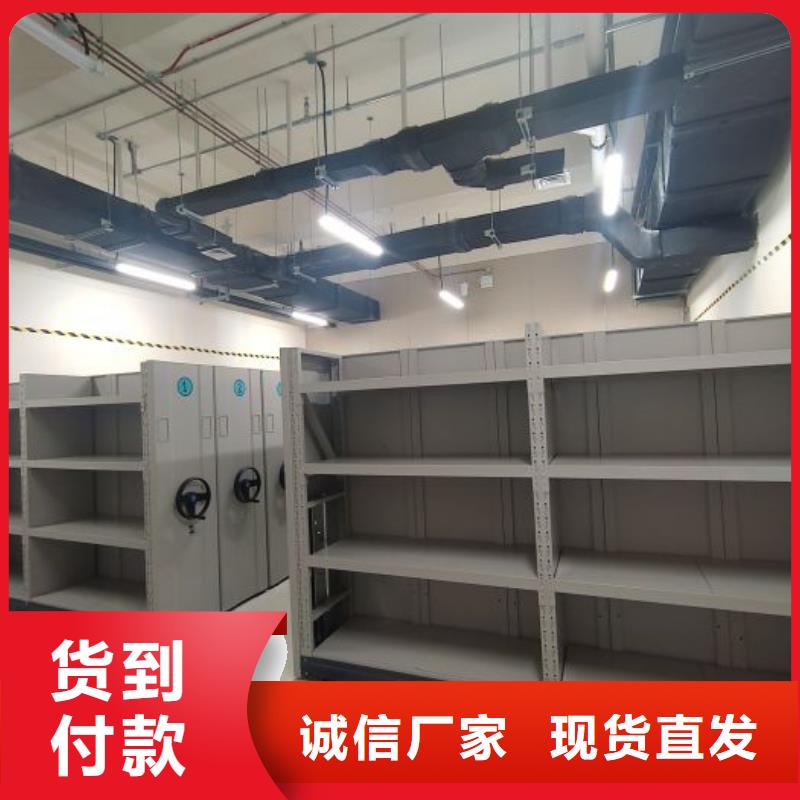实力厂家【鑫康】档案室活动密集柜匠心品质