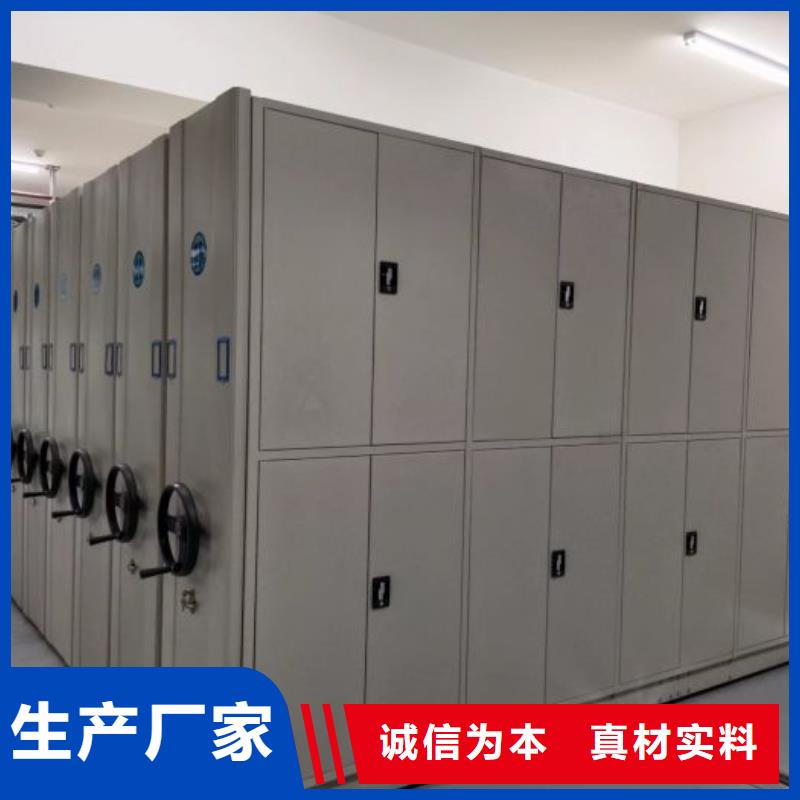 生产厂家欢迎咨询【鑫康】移动式档案柜本地生产厂家