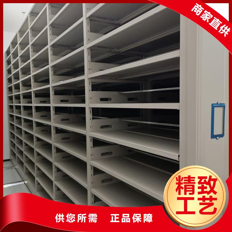 来电咨询【鑫康】电动智能型密集柜快捷物流