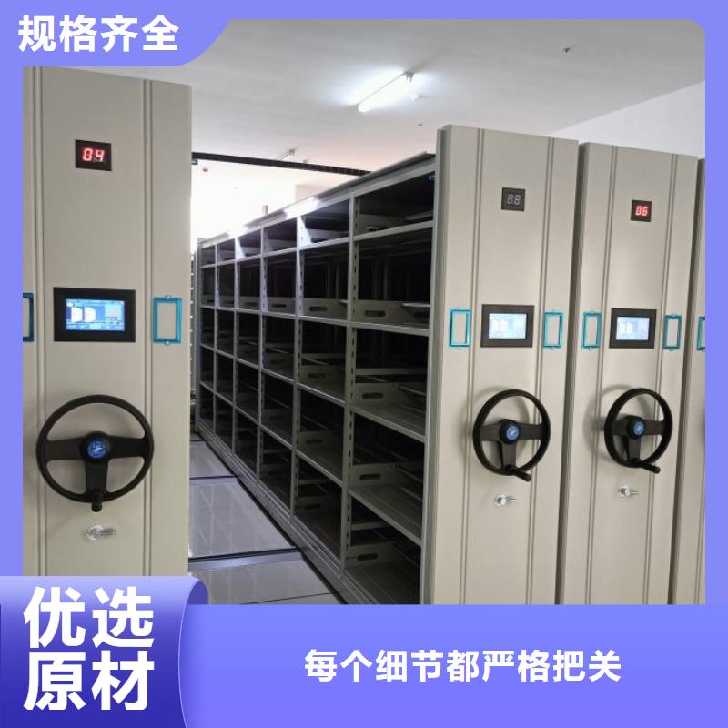维修保养【鑫康】机械式密集柜的简单介绍