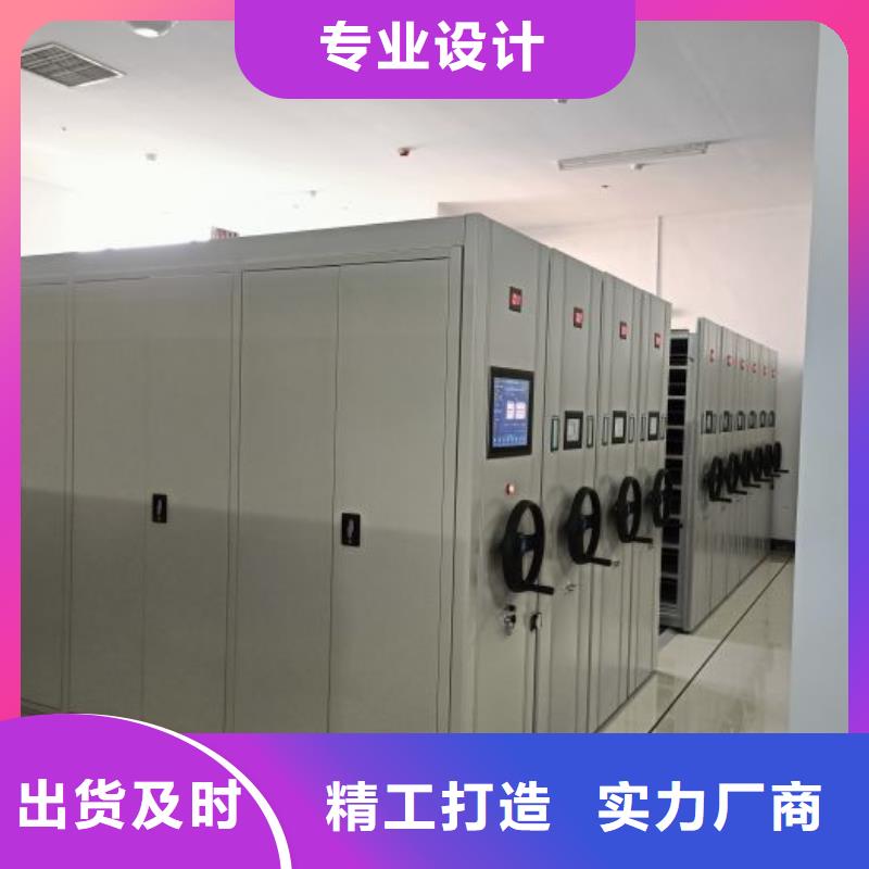 锐意进取【鑫康】密集柜货源充足