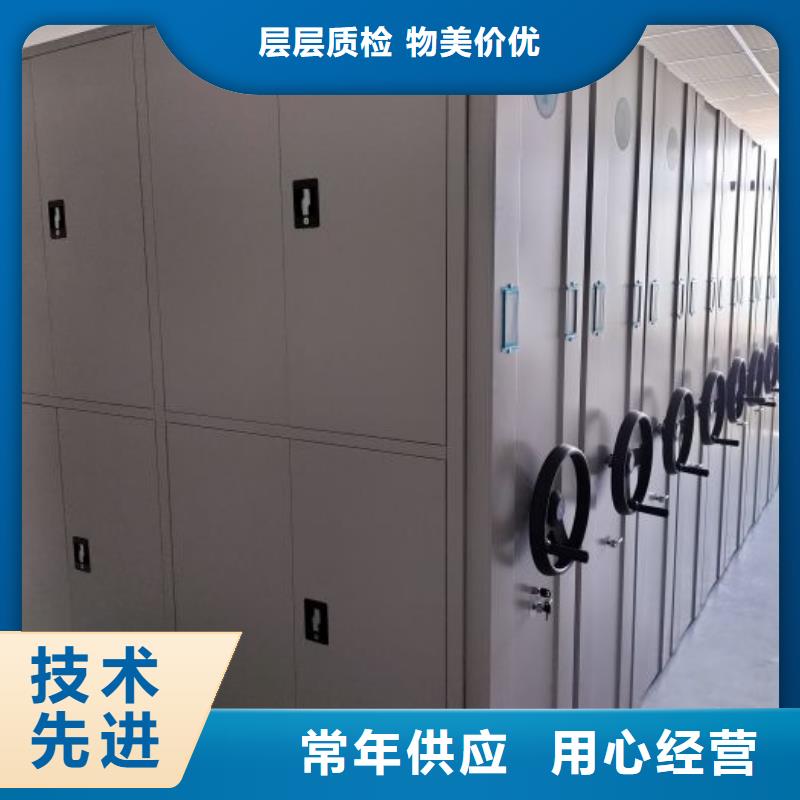 主要功能与优势【鑫康】方向盘型密集柜一手价格