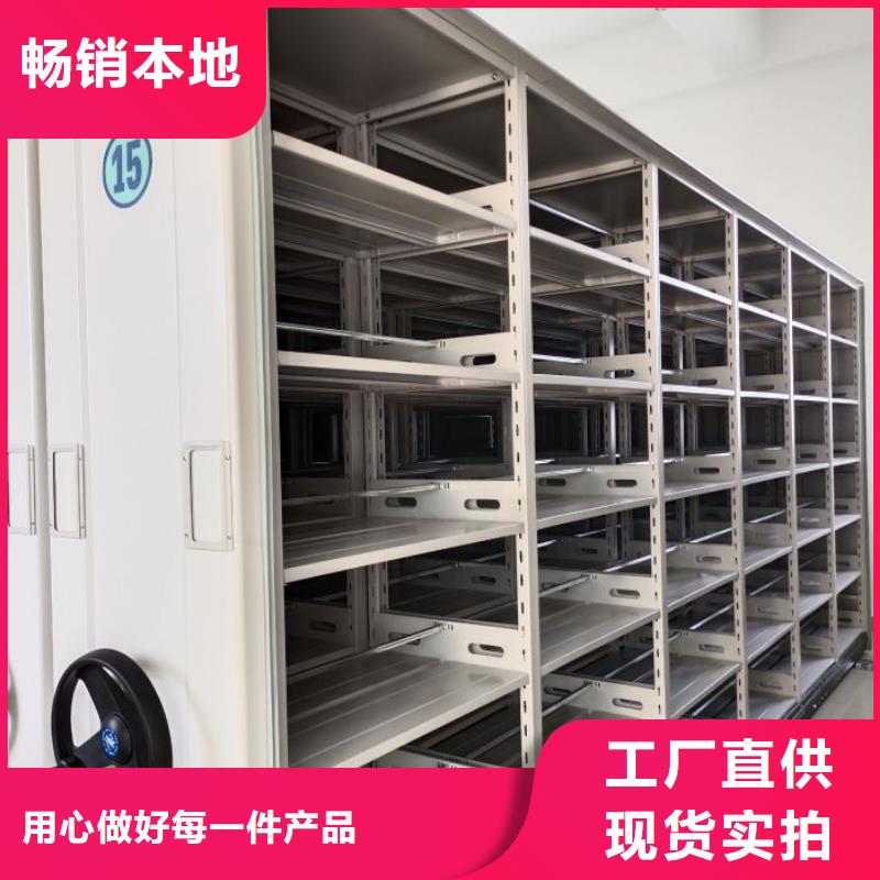 产品发展趋势和新兴类别【鑫康】档案存放密集柜同城生产商
