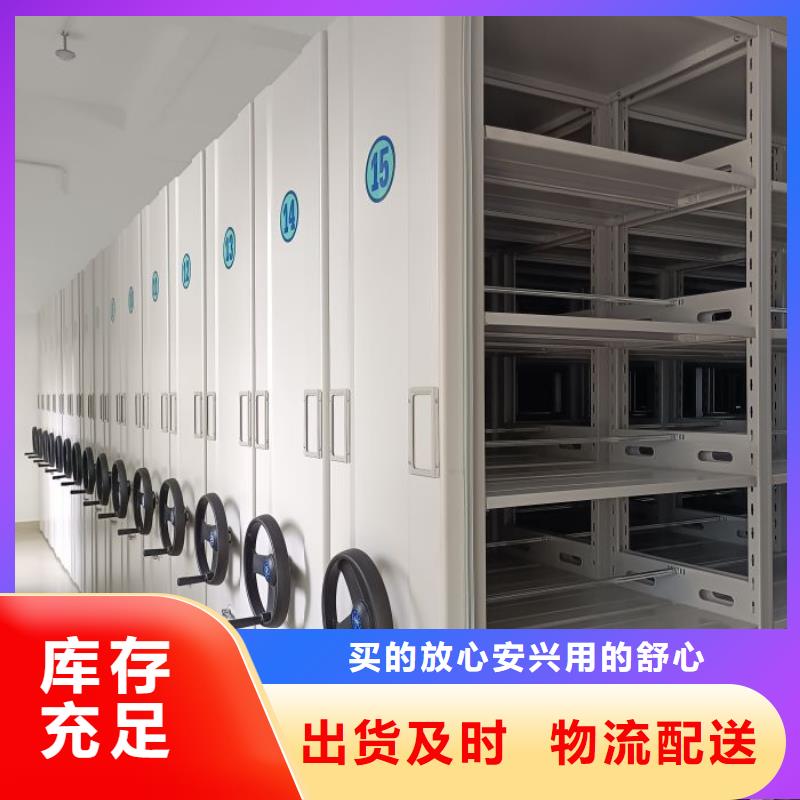 网上专卖【鑫康】手动密集书架厂家直销省心省钱