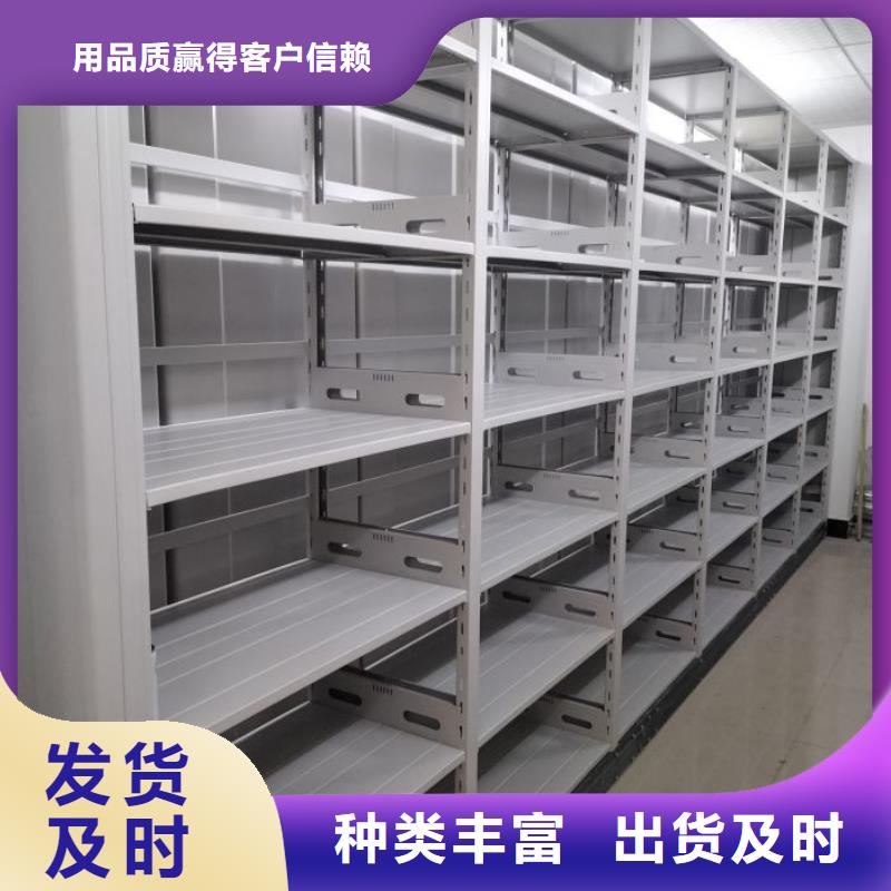 谢谢惠顾【鑫康】磁带密集架同城生产商