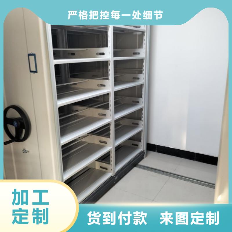 市场报价【鑫康】档案室电动密集架同城生产商
