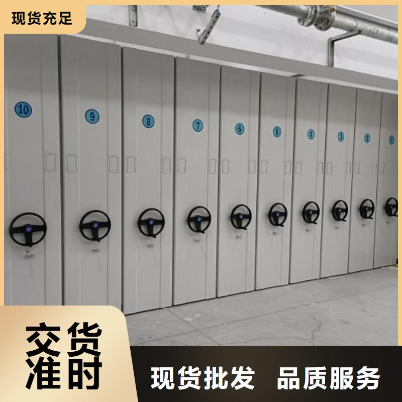 咨询优惠【鑫康】移动密集型书架不只是质量好