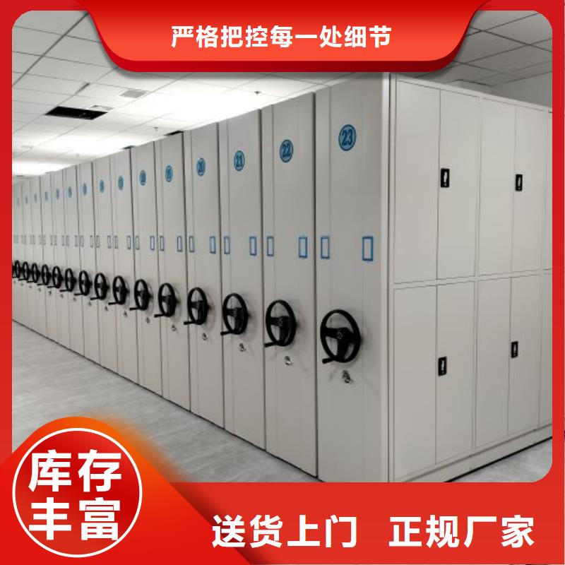 施工电话【鑫康】金属密集架优质货源