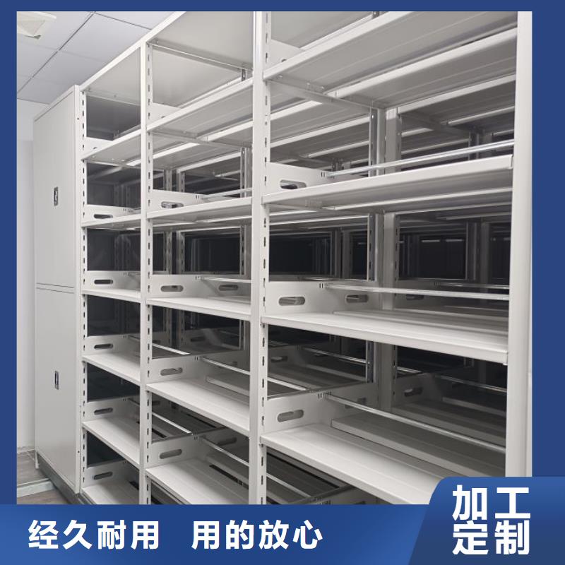 欢迎惠顾【鑫康】手动智能密集架24小时下单发货