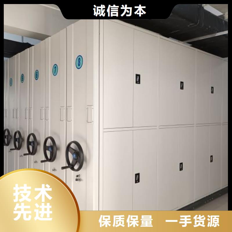 买档案室密集柜必看-服务优全新升级品质保障