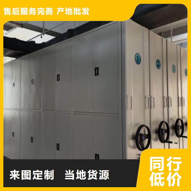 以客为尊【鑫康】防潮密集柜质量安心