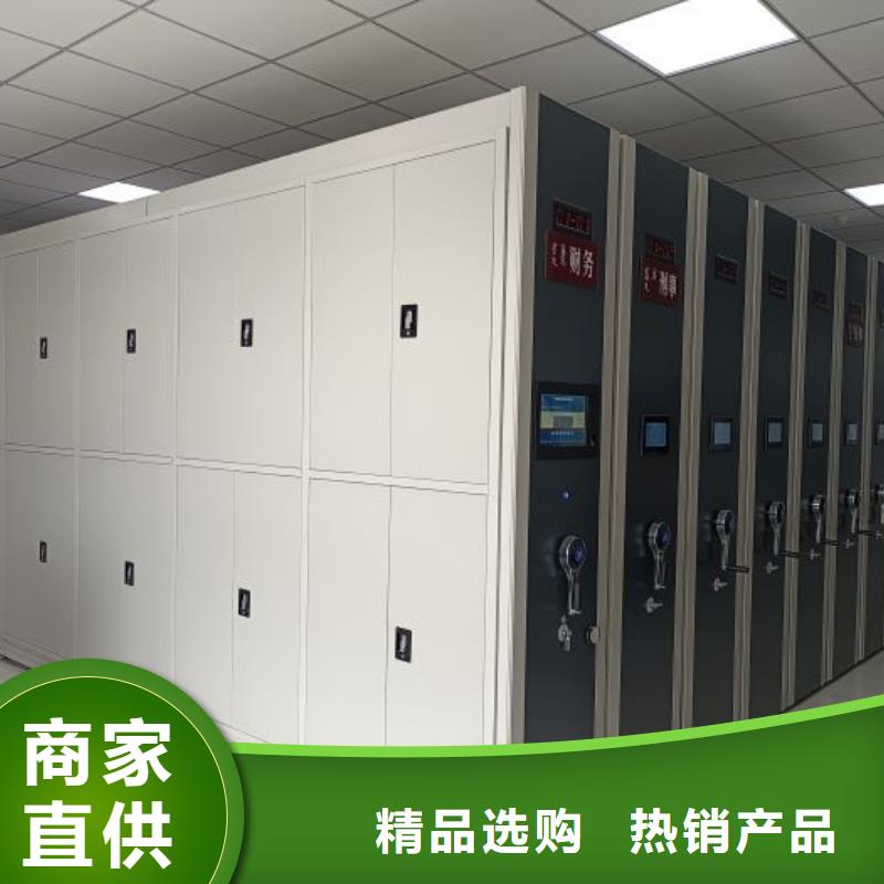 全封闭式密集架报价格现货满足大量采购
