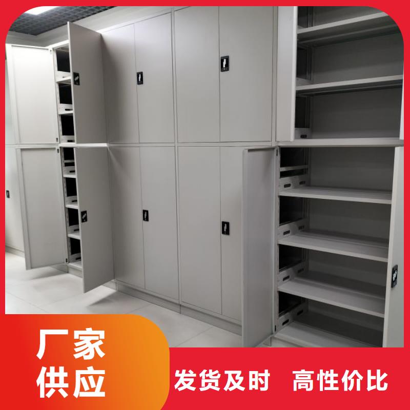 产品使用有哪些基本性能要求【鑫康】档案盒密集柜当地服务商