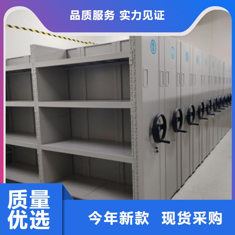 仓储密集柜批发零售-定做源头厂商