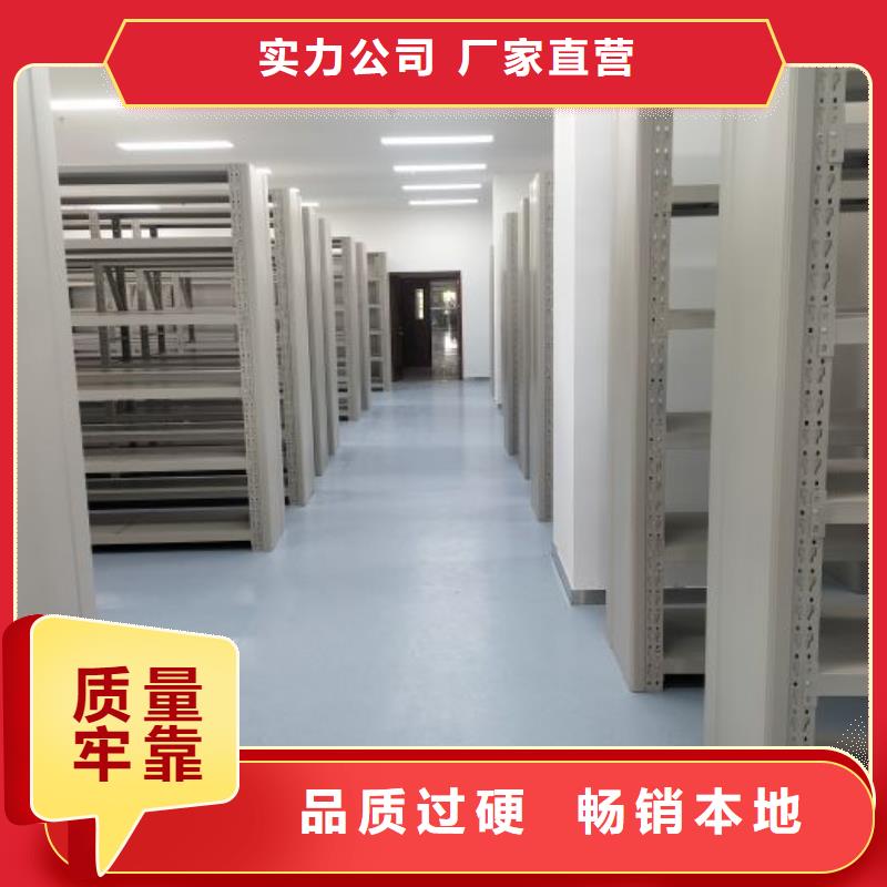 免费安装【鑫康】密集架档案柜手摇式同城公司