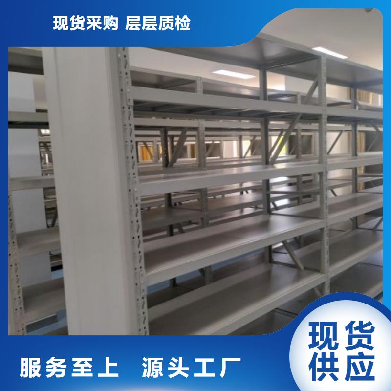 真诚服务【鑫康】手动智能密集架当地品牌