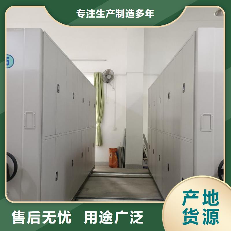 技术指导【鑫康】光盘密集柜本地服务商