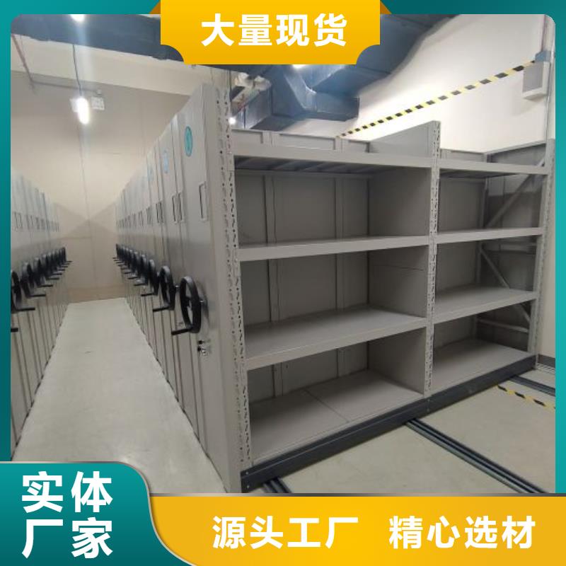 性价高的【鑫康】昌江县档案存放密集柜生产厂家