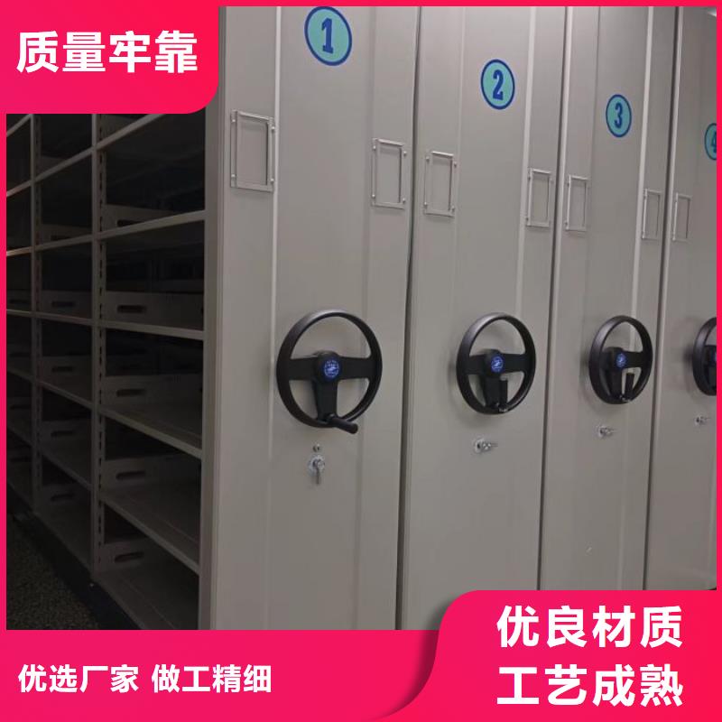 行业跟随技术发展趋势【鑫康】档案室手摇密集柜本地厂家