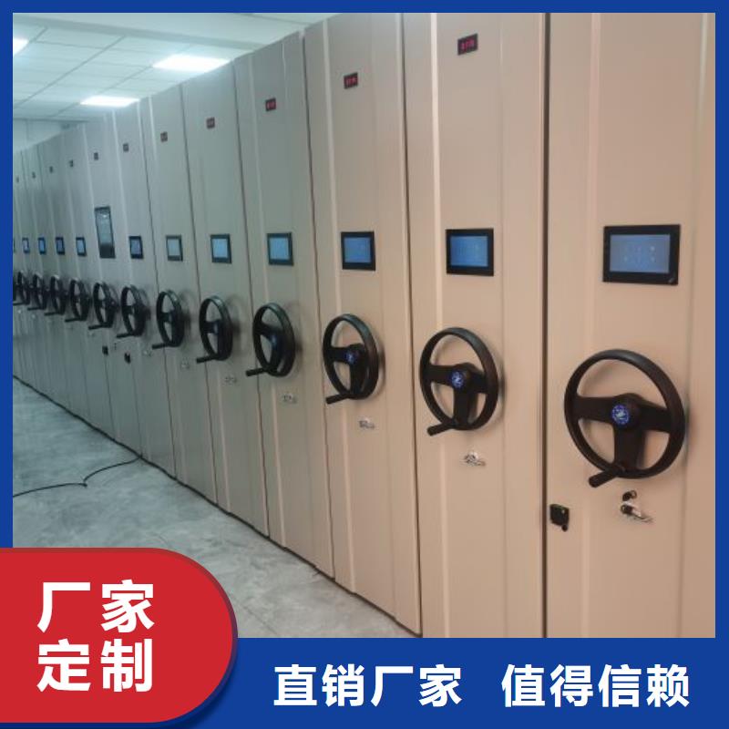 客户至上【鑫康】密集架档案密集柜生产加工