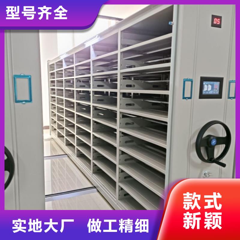 有现货的【鑫康】封闭式密集柜物流配送