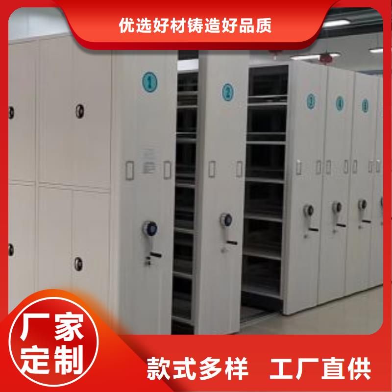 零售多少钱【鑫康】档案存放密集柜当地经销商