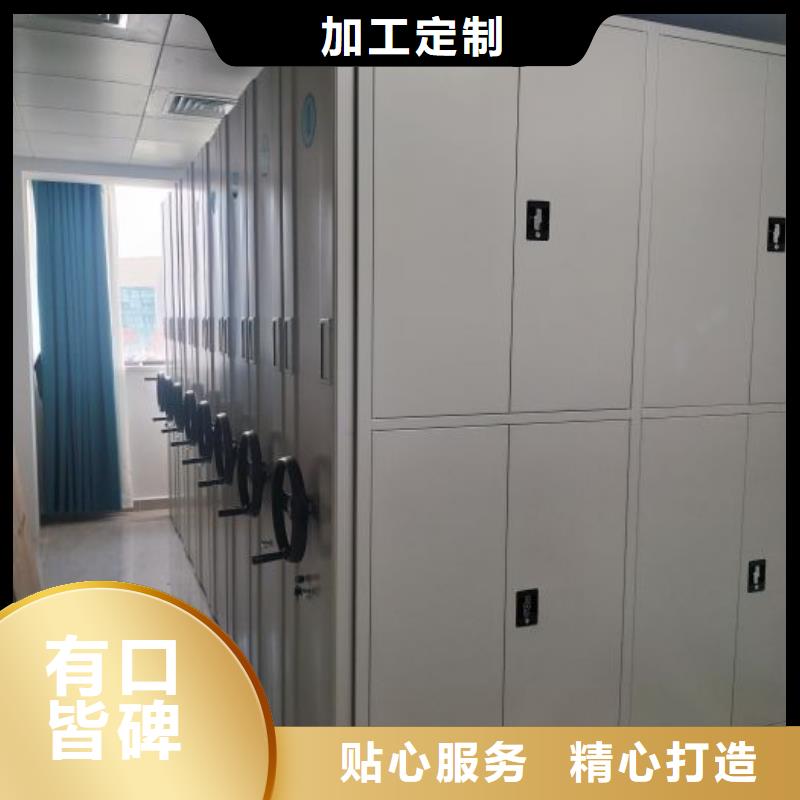制造商创造服务【鑫康】图书档案架不断创新