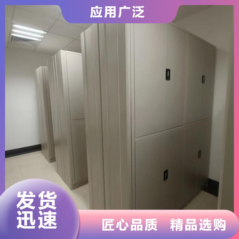 革故鼎新【鑫康】档案管理密集档案架品质之选