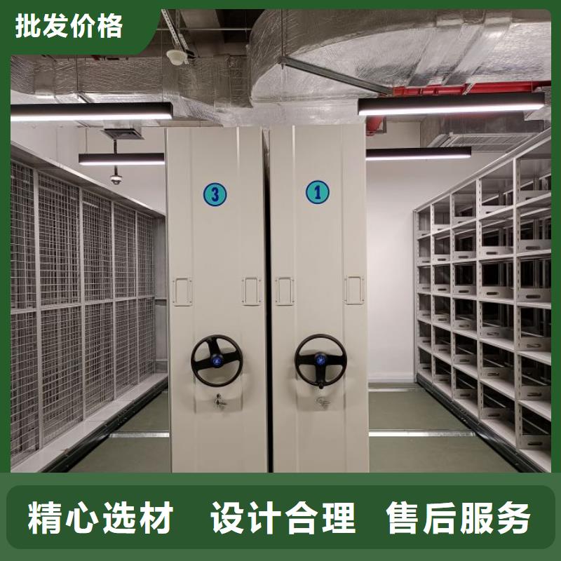 ​销售方法【鑫康】档案密集架厂家直销省心省钱