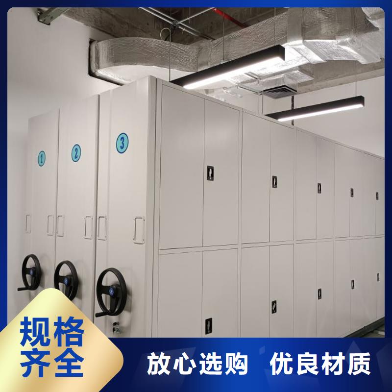 制造厂家【鑫康】手摇动密集架超产品在细节