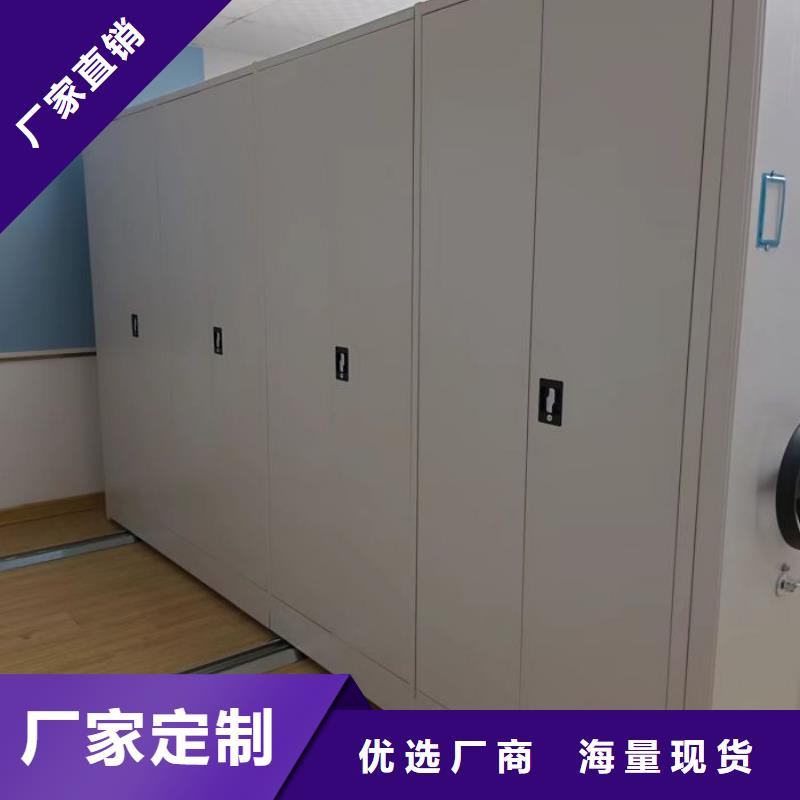 改造智能密集柜【鑫康】智能型密集档案柜老品牌厂家