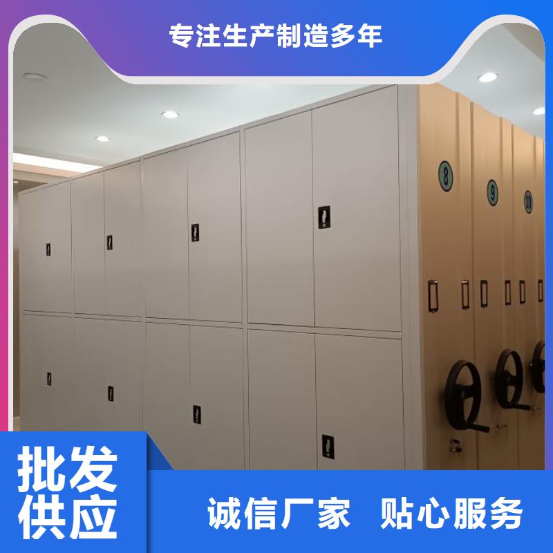 产品使用不可少的常识储备【鑫康】图书密集柜同城货源