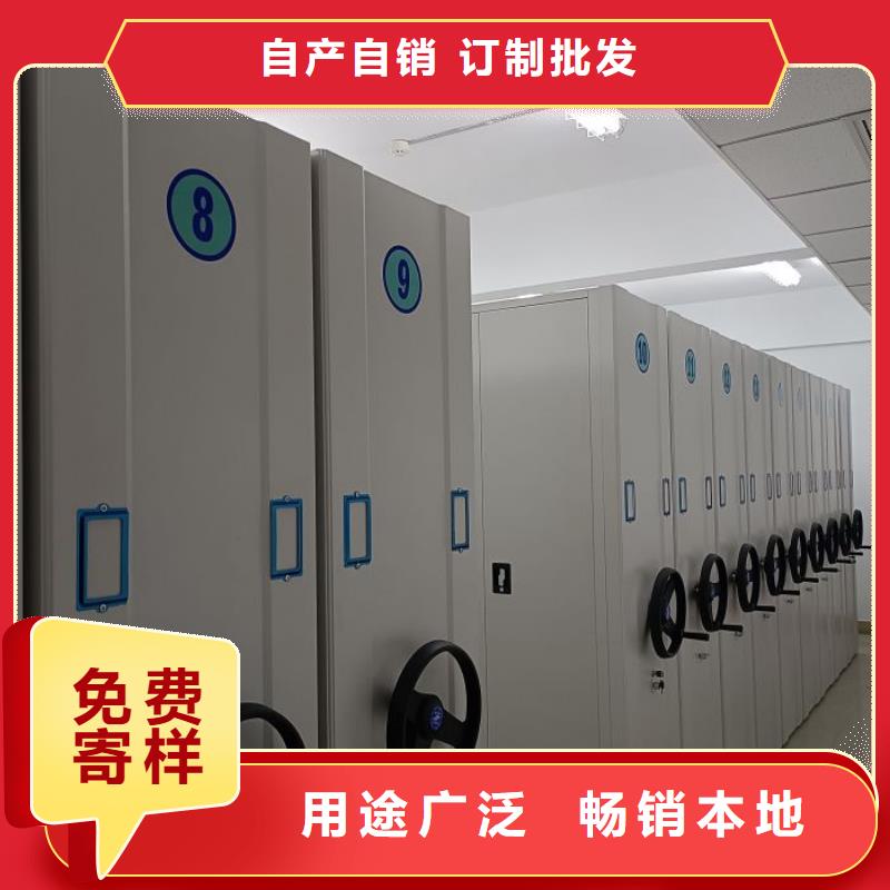 厂家定做【鑫康】档案室电动密集架自有厂家