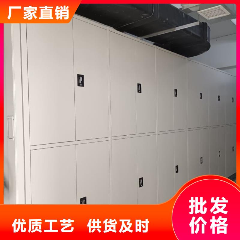 哪个厂家【鑫康】方向盘型密集柜当地品牌