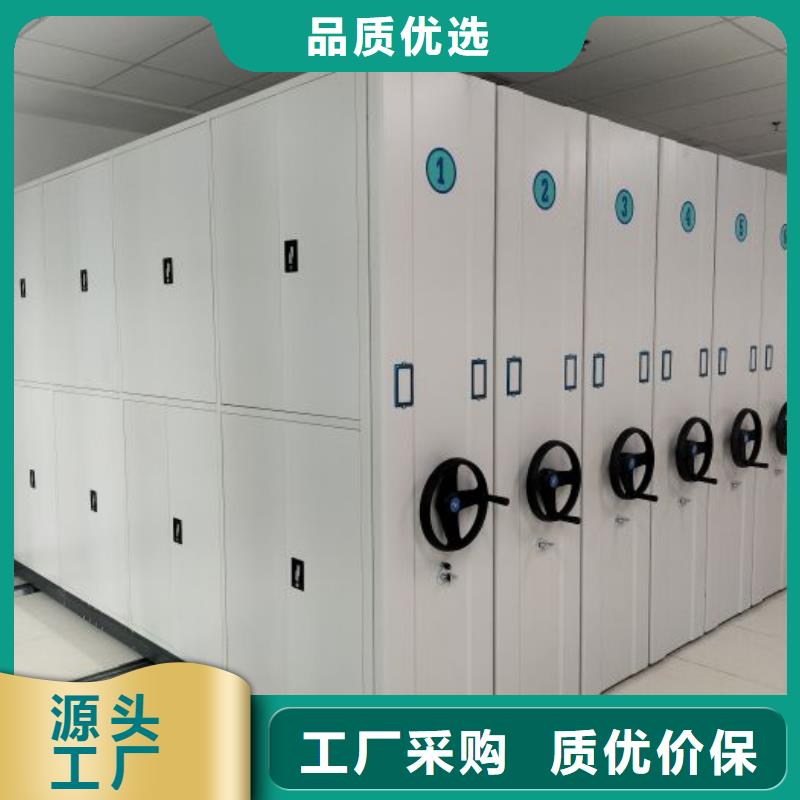 采购信息【鑫康】电动智能型档案柜本地制造商
