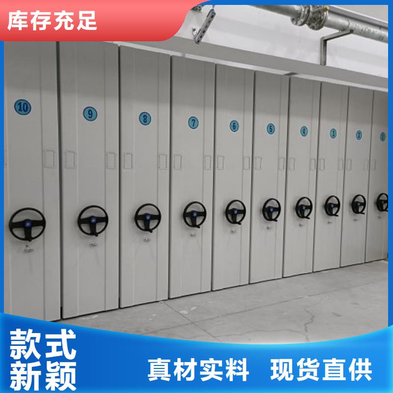 言必信果【鑫康】手动型摇臂式密集柜让客户买的放心