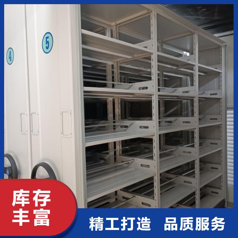 比较便宜【鑫康】抽斗式密集柜当地供应商
